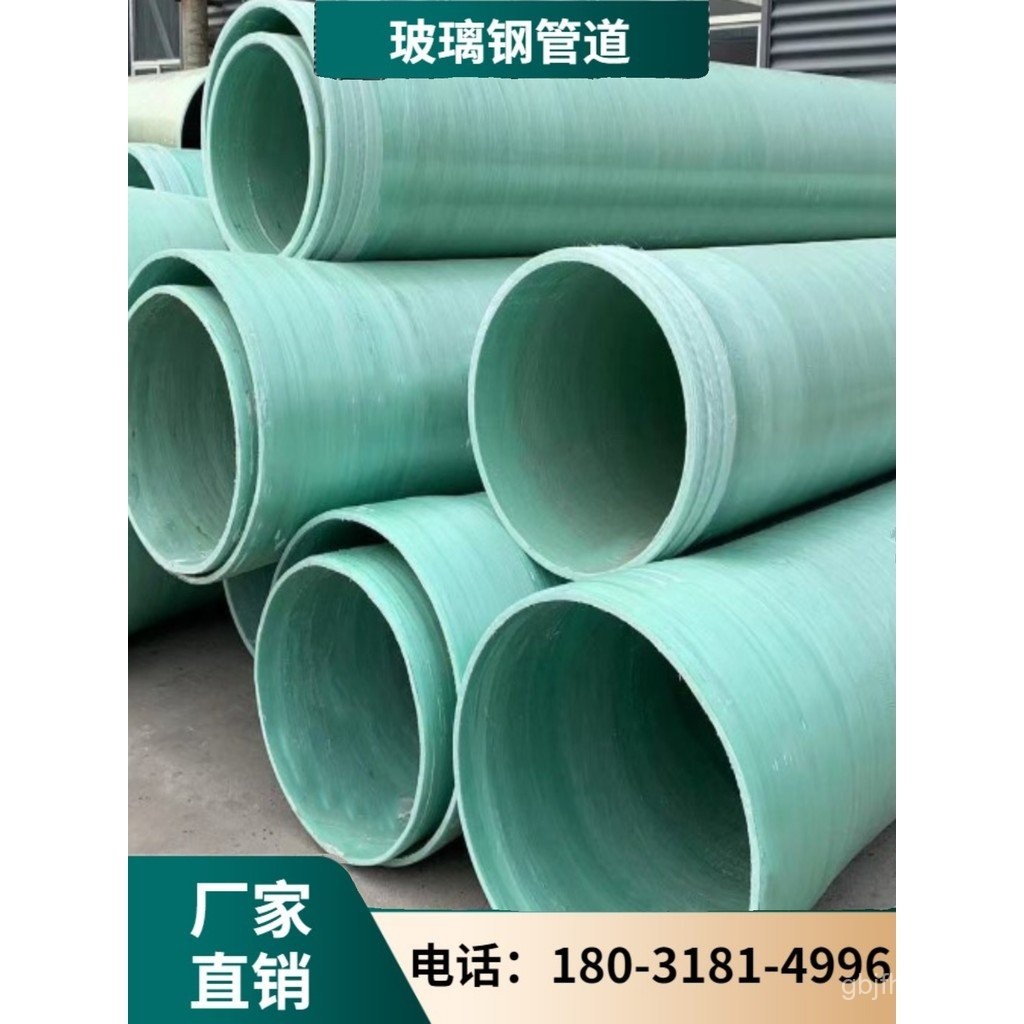 FRP Wrapped Pipe Drainage Deodorization Ventilation Pressure Pipe Cable ...