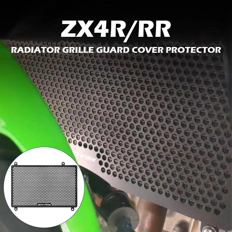 Motorcycle Radiator Grille Guard Cover Protector For KAWASAKI ZX4R ...