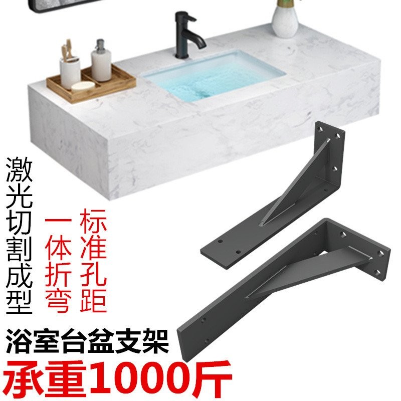 Slate Bracket Countertop Basin Bathroom Cabinet Support Heavy Duty Wall ...