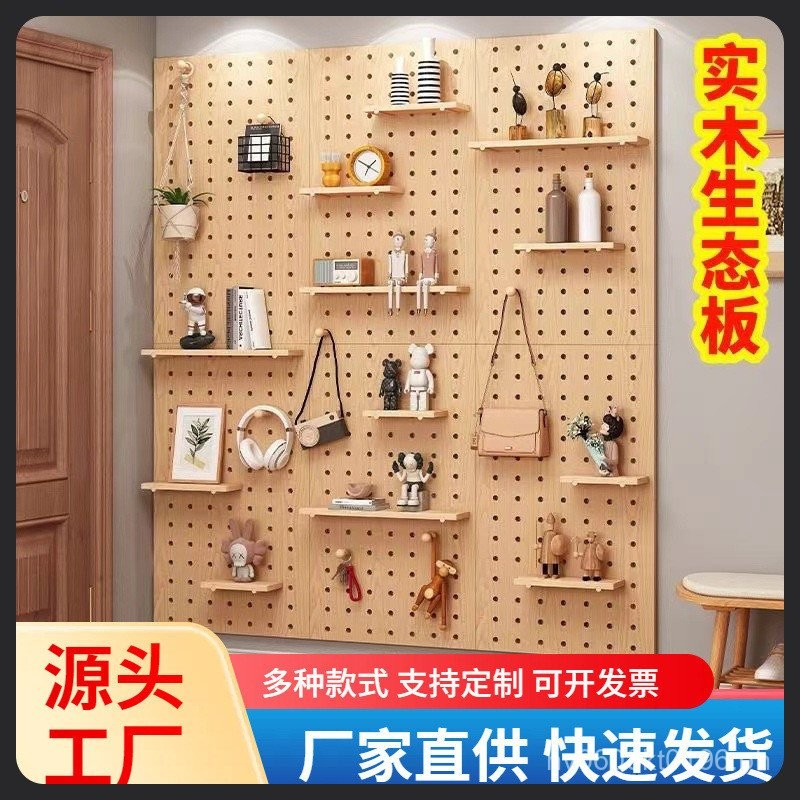 Solid Wood Entryway Wall Panel Storage Rack Pegboard Wooden Organizer ...