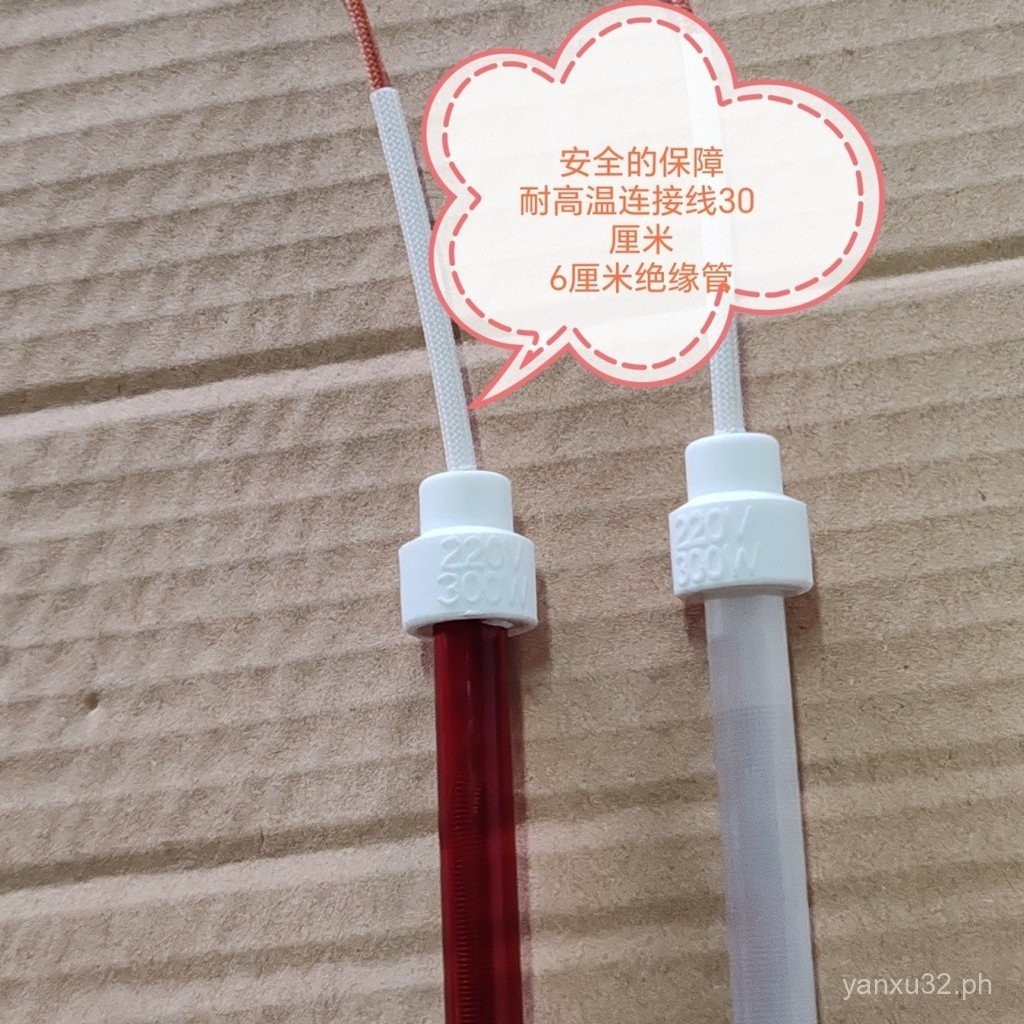 Wire Connection300w Far Infrared Heating Tube Heating Element ...