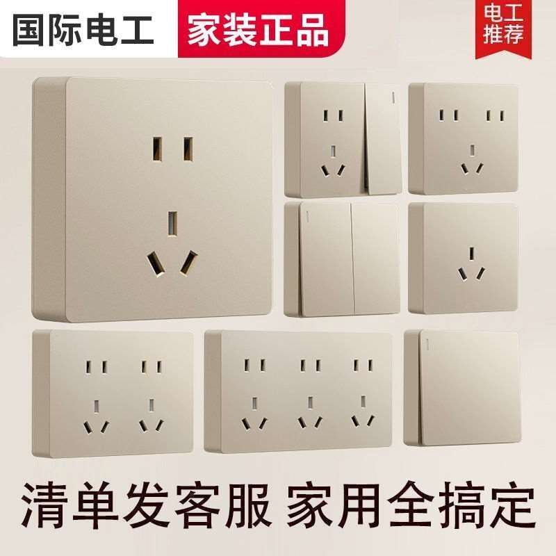 International Electrician Surface Mounted Switch Socket Panel One-Gang ...