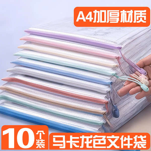 money savings organizer expanding file folder A4 Document Bag ...