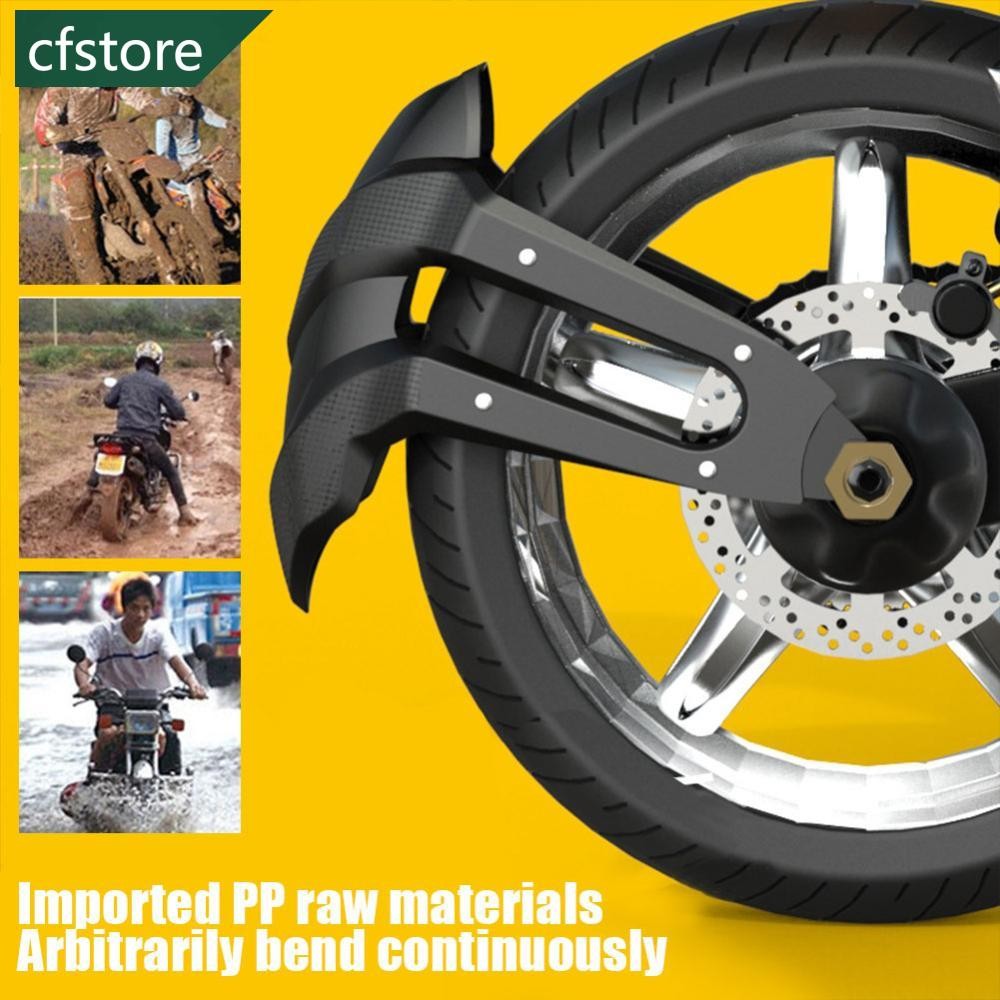 CFSTORE Universal Motorcycle Rear Fender Wheel Cover Mudguard Bracket ...