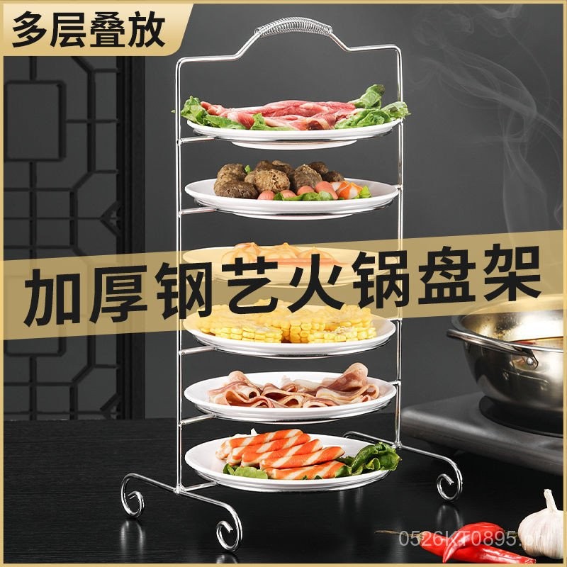 Fish Plate Fish Skimming Rack Stainless Steel Dish Rack Mackerel ...