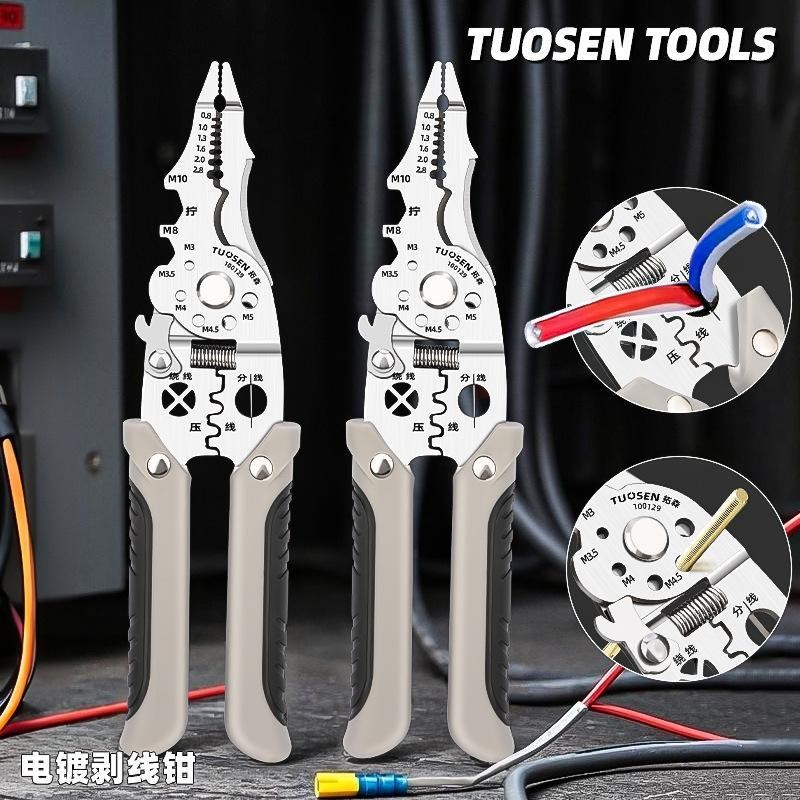 LYNCLYFELOOP 18-in-1 Foldable Wire Stripper Tool - Multifunctional Electrical Pliers With Storage Bag
