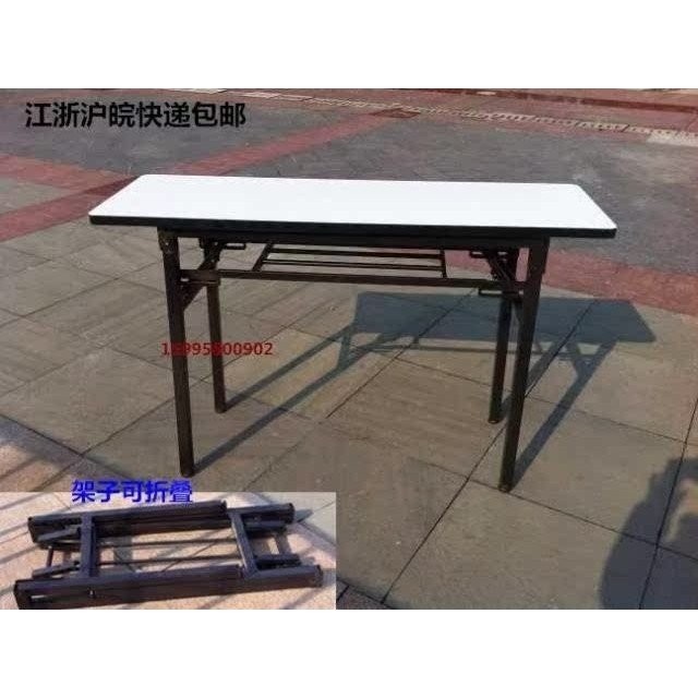 IBM Reading Desk Training Desk Conference Table Long Table Double Layer ...