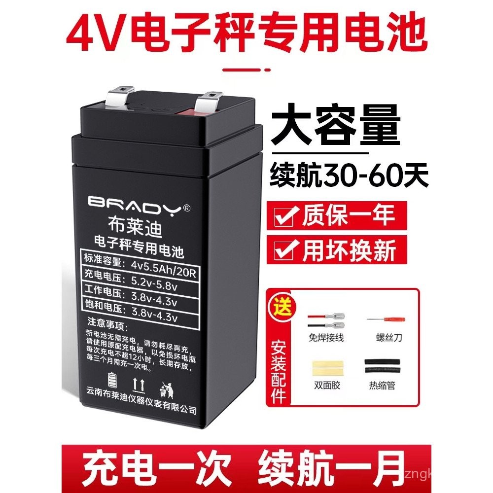 Electronic Scale Battery Universal Large Capacity Commercial Precision ...