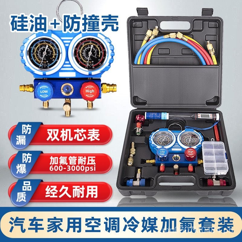 MOMOJIA 220PSI 500PSI Air Conditioning Refrigerant Recharge Pressure Gauge Manometer - View #6