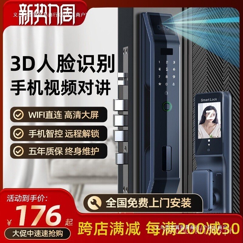 Miyou Fully Automatic Home Electronic Cat Eye Password Lock Fingerprint ...
