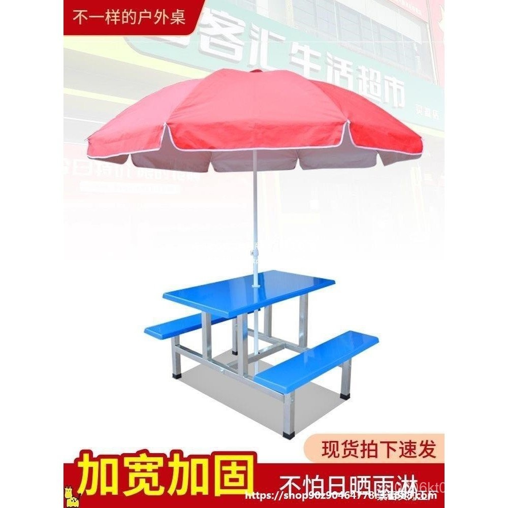 Fiberglass Table Outdoor Fast Food Table Convenience Store Employee ...