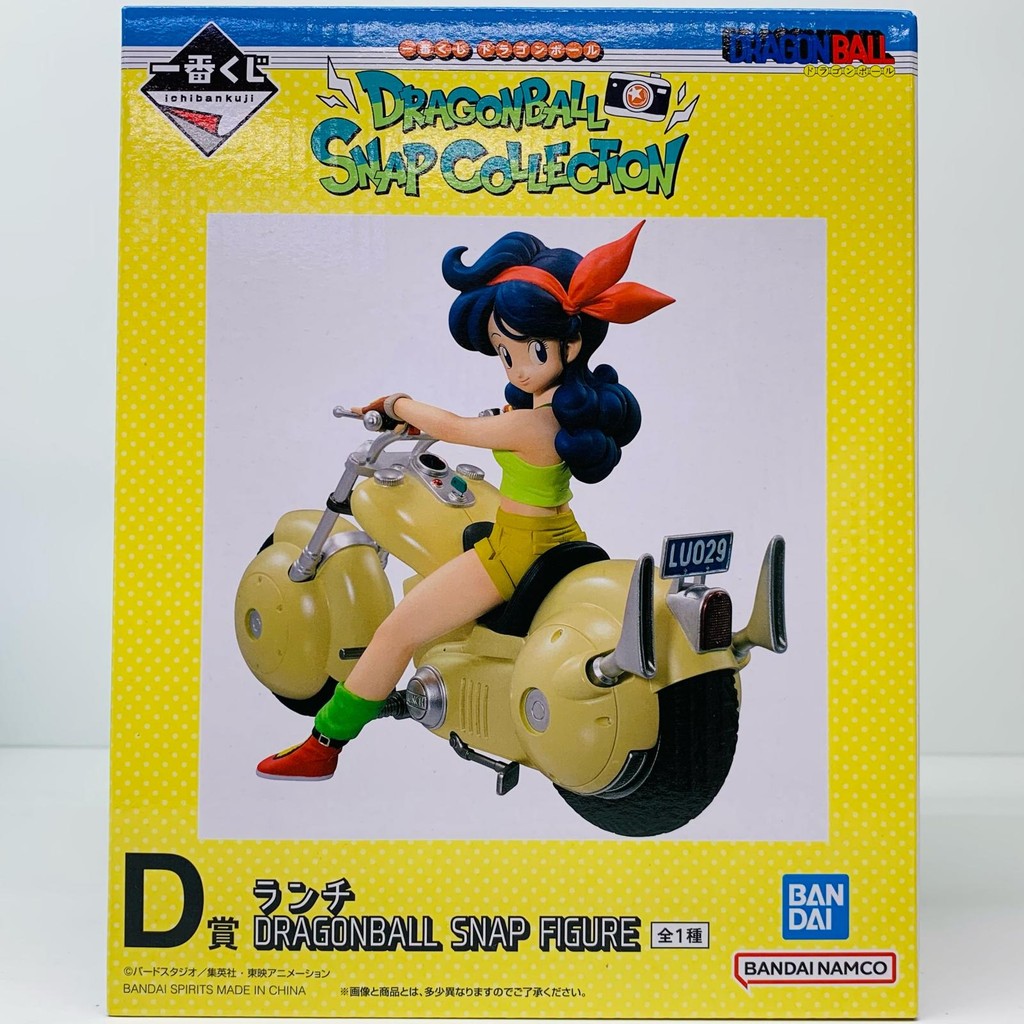 Figure Lunchi Ichiban Kuji DRAGON BALL SNAP COLLECTION Prize D ...