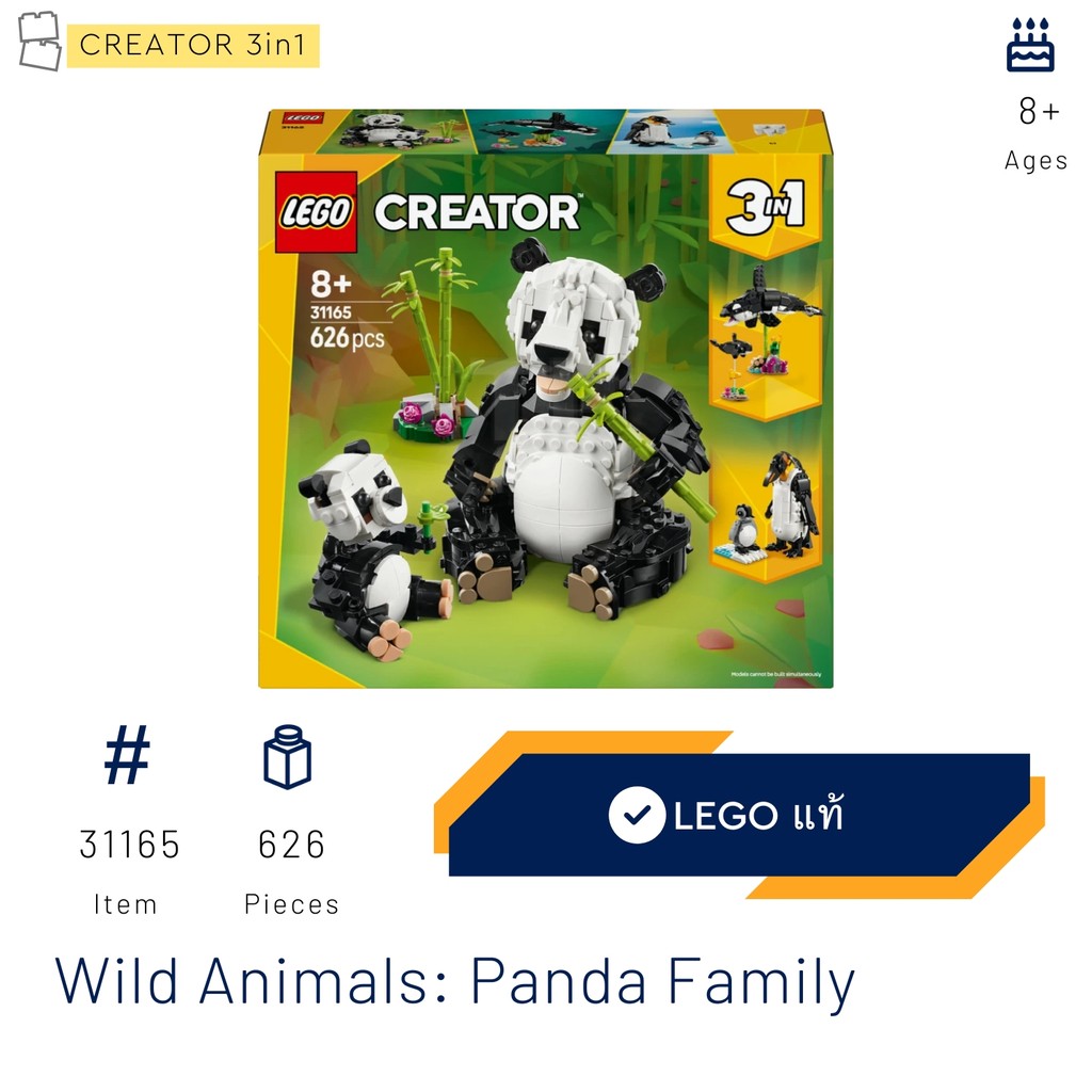 Shop lego creator 3in1 for Sale on Shopee Philippines