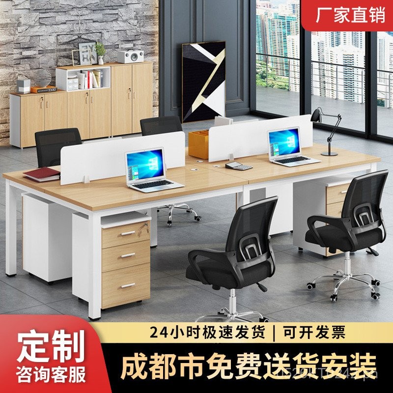 Single Person Office Desk Chair4Modern Minimalist Screen Double Seat ...