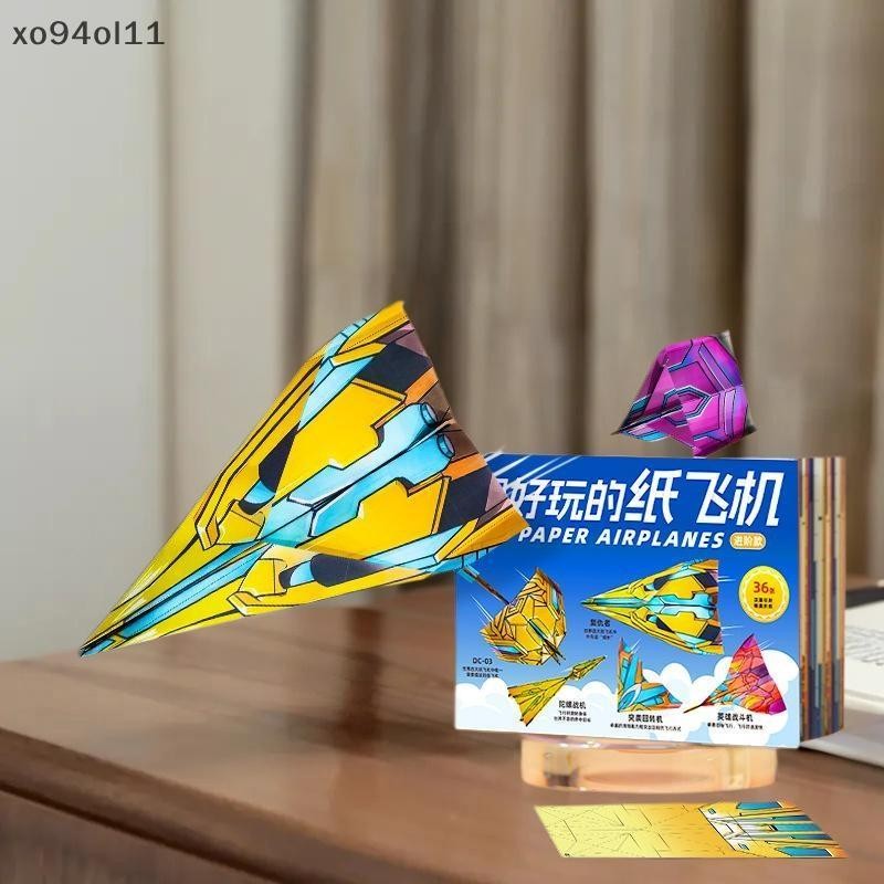 OL 36/72/108 Sheets Educational STEM Toys For Kids Spatial Thinking ...