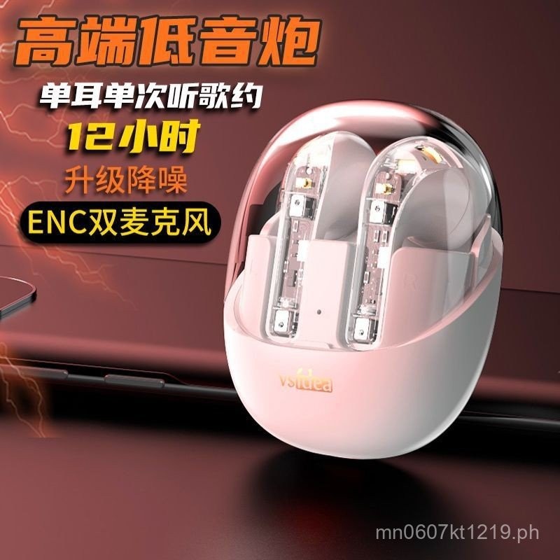 Stereo Shock Earbuds Full Audiophile Grade Mobile Phone Bluetooth ...