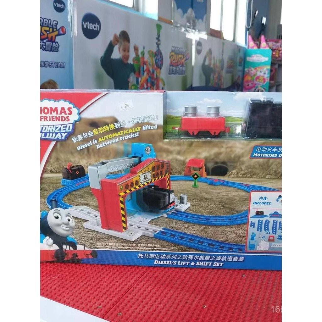 Thomas and Friends Track Master Electric Alloy Train Diesel Energy ...