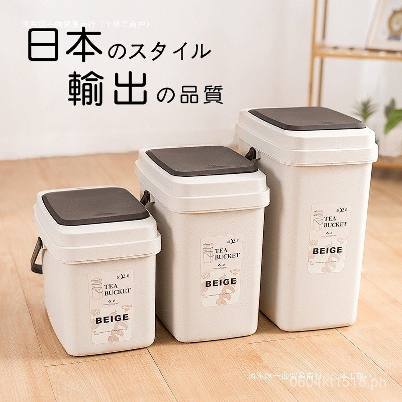 Tea Waste Water Storage Bucket Water Bucket Waste Drain Tea Leaves Free ...