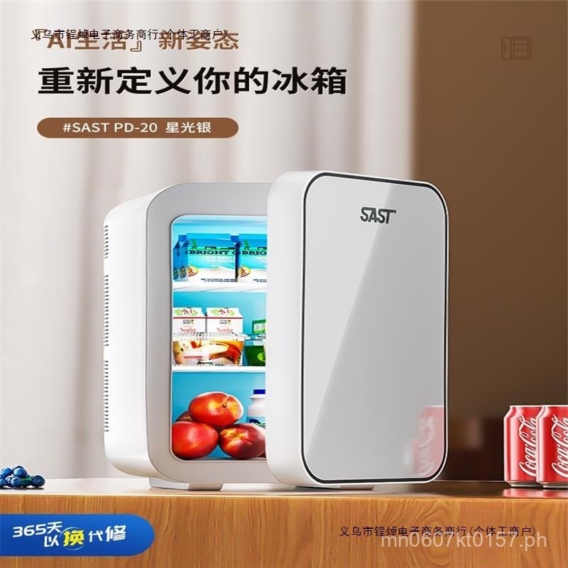 Student Small Freezer Office Freezing Free Shipping Mini New Insulated ...