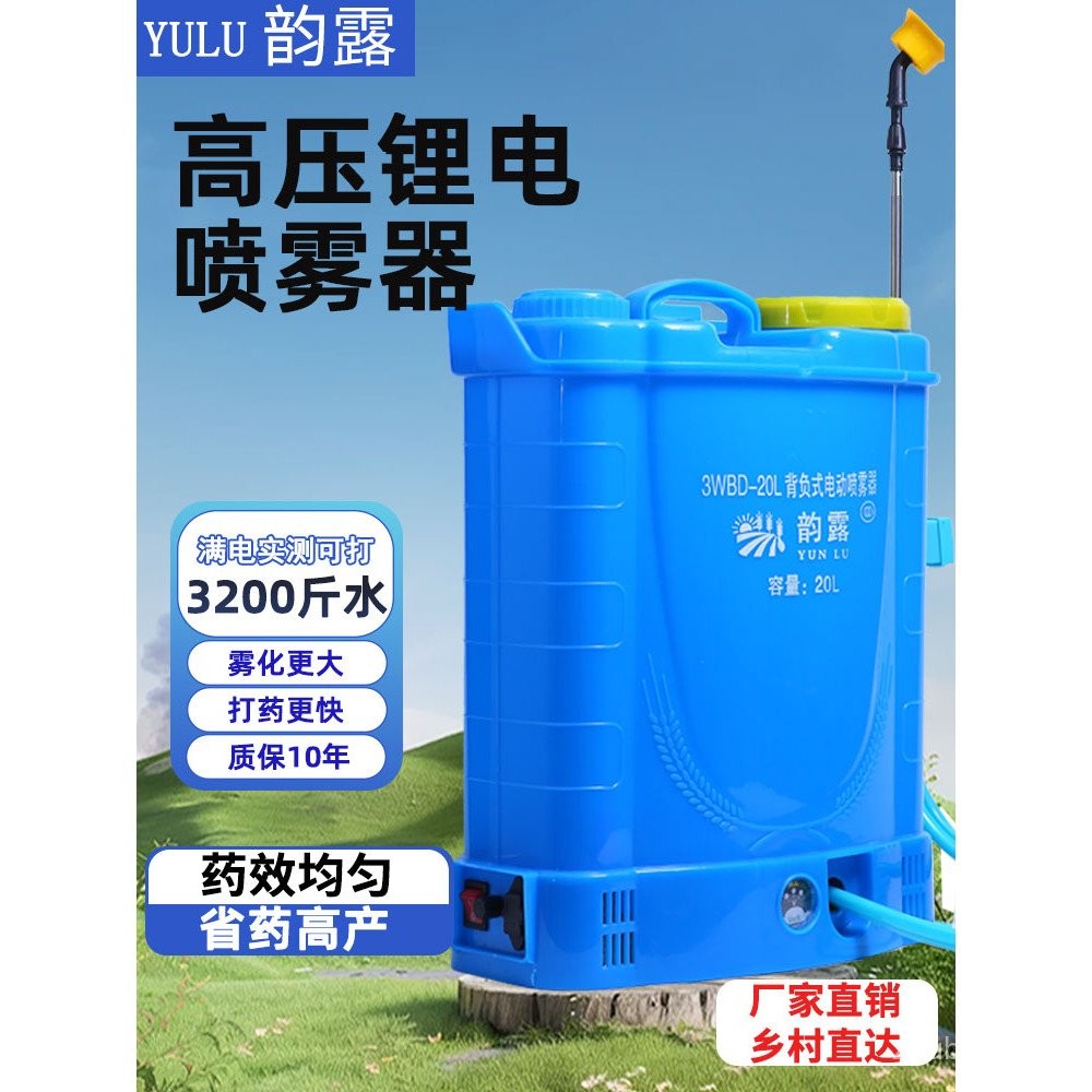 Electric Sprayer Agricultural Backpack Misting Machine Fully Automatic ...