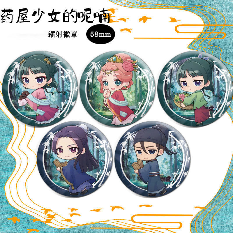 The Apothecary Diaries Chibi Badge – 58mm Holographic Button Pin ...