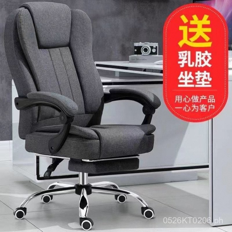 Adjustable Reclining Study Chair Swivel Chair Massage Comfortable ...