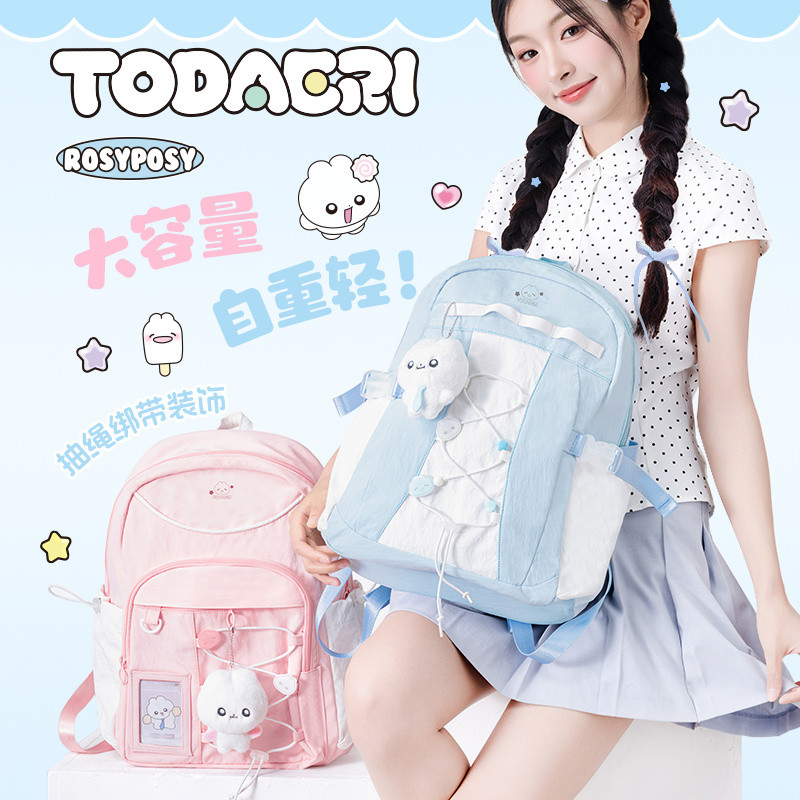 PUFFOCAT ˇ RosyPosy Rabbit Agent Strap Backpack High-Value Large-Capacity  Backpack 2025 New Style Junior High School Bag