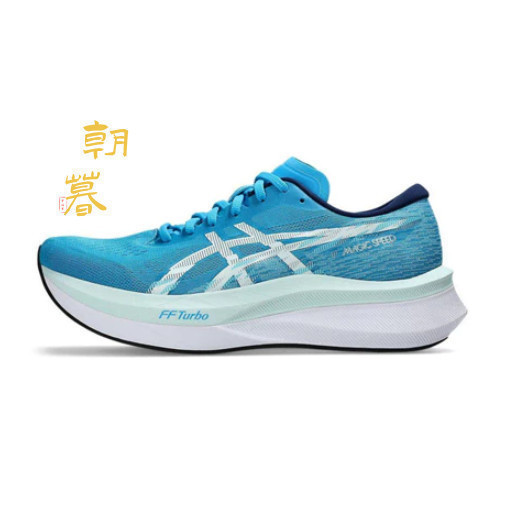 CM9X Asics MAGIC SPEED 4 Racing Marathon Series Stable Running Shoes ...
