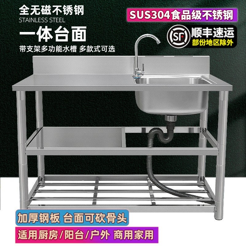 Water Kitchen Stainless Steel with Stand sus Sink vegetable basin ...