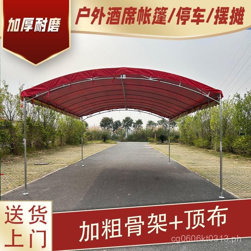 Banquet Construction Site Sunshade Canopy Yard Four-Angle Umbrella ...