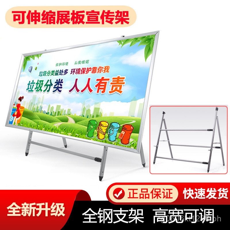 Outdoor Promotion kt Standing Poster Rack Large Display Board Mobile ...