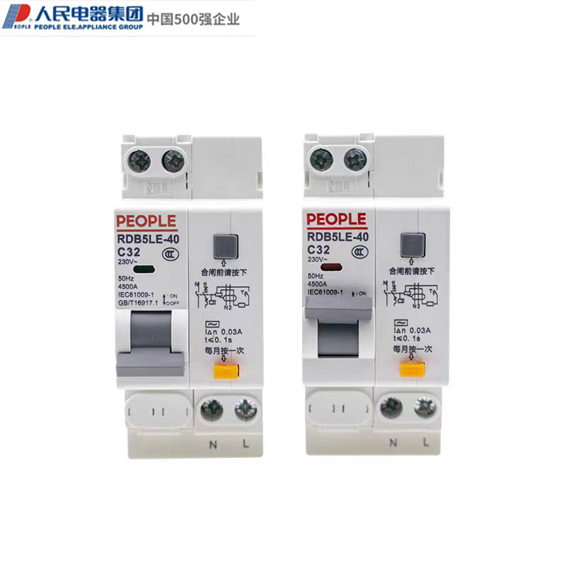 DPN RCCB RCBO 1P+N 10A – 40A residual current circuit breaker residual ...