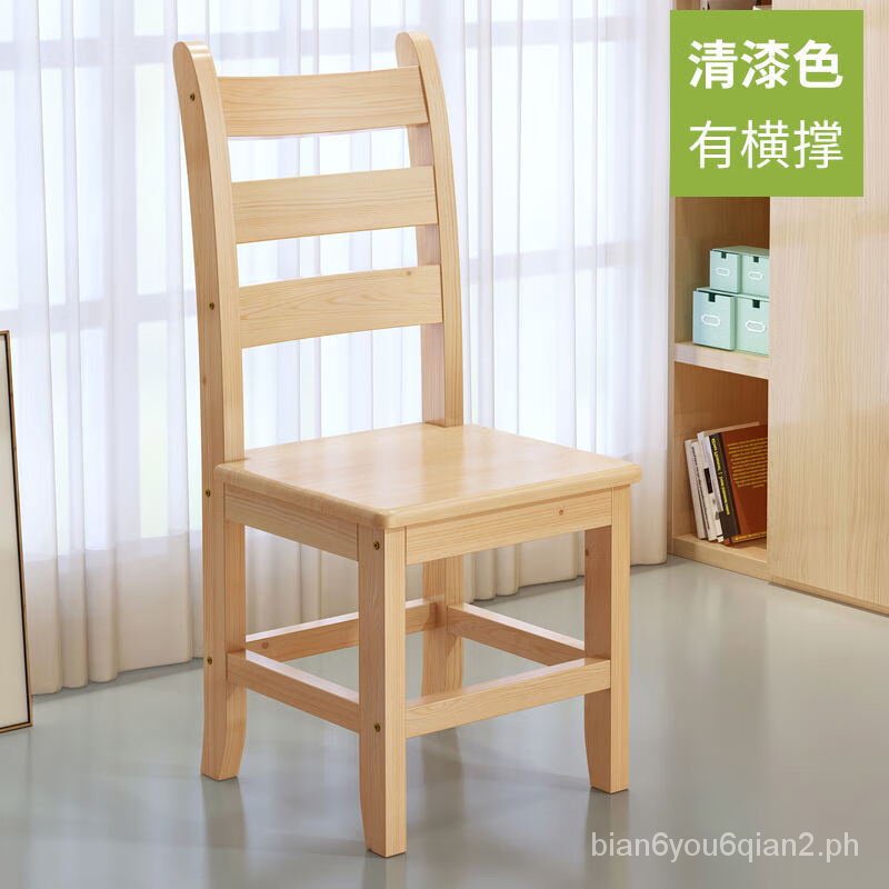 Modern simple solid wood backrest chair dining table and chair dining