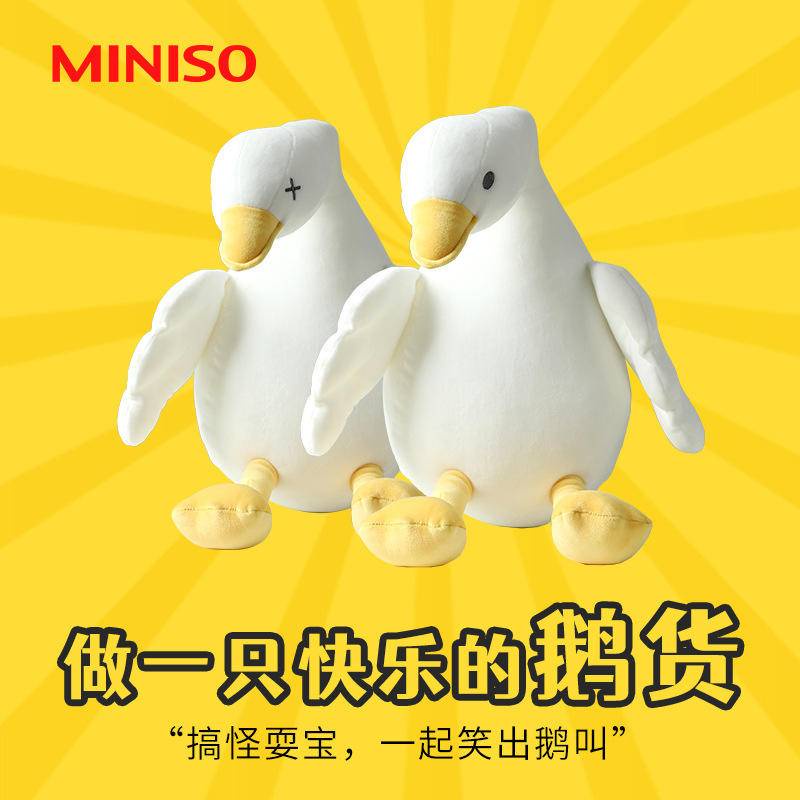 [MINISO] Big White Goose Series Be a Happy Goose Product | Lying ...