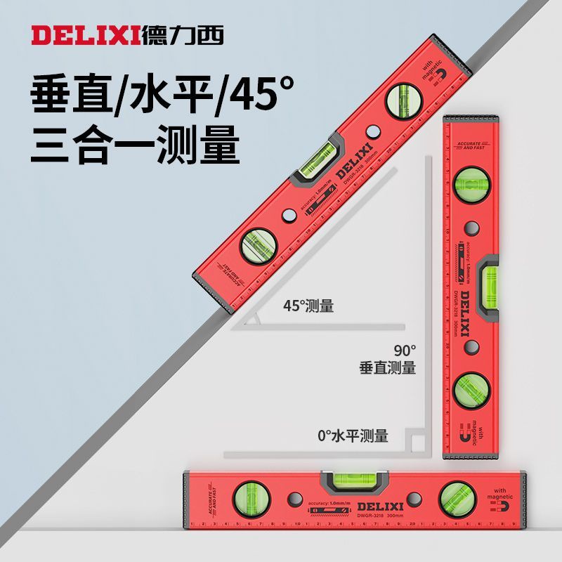 Delixi Level Ruler High-Precision Small With Strong Magnetic Mini Level ...