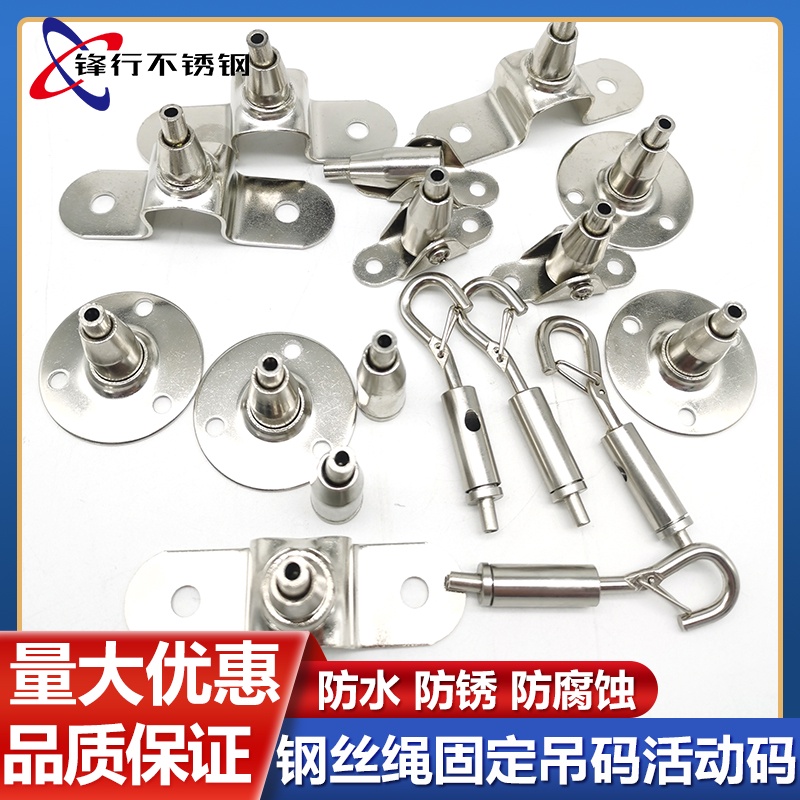 Hot sale spot wire rope hanging code activity code disc code glass ...