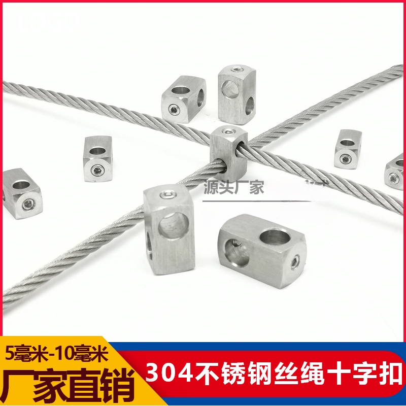304 stainless steel wire rope cross fixed Chuck buckle cross buckle ...