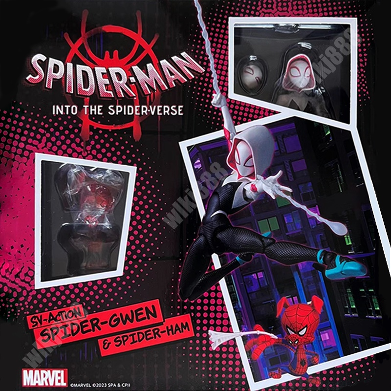 Spider-Man: Into the Spider-Verse SV-ACTION SPIDER GWEN HAM MILES ...
