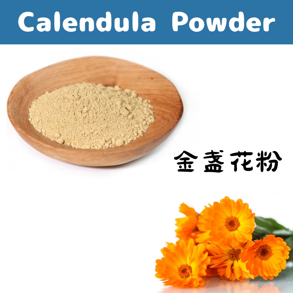 Calendula Powder 50g 100g | Shopee Philippines