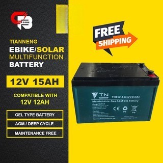 Romai battery store for sale