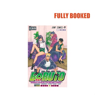 Boruto Naruto Next Generations vol.1-20 Japanese Manga Comic SET Book  Masashi