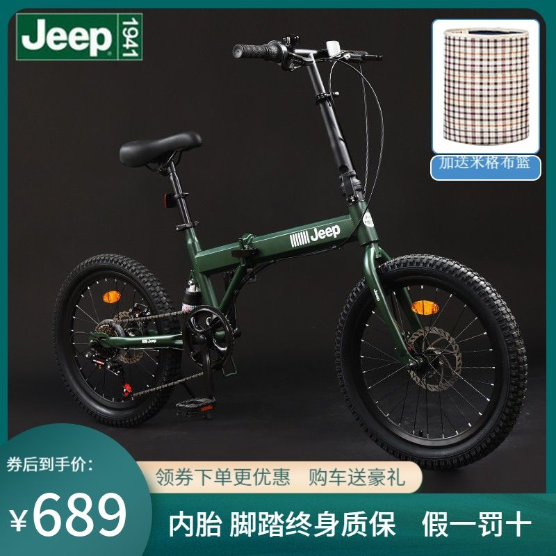 Mens mountain bike in stock sale