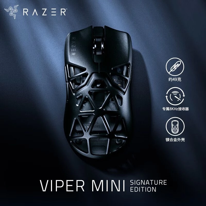 Razer Viper Mini Wireless gaming mouse.
