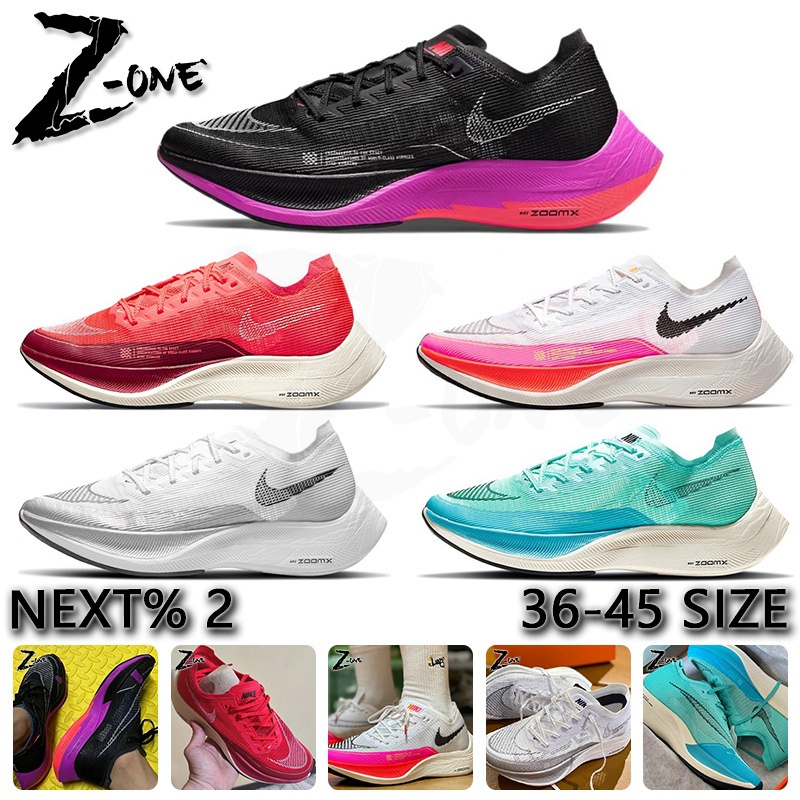 Zoomx vaporfly outlet next shopee