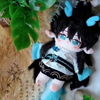 Honkai Star Rail Dan Heng Cotton Plushie Doll 20Cm Little Green Dragon ...