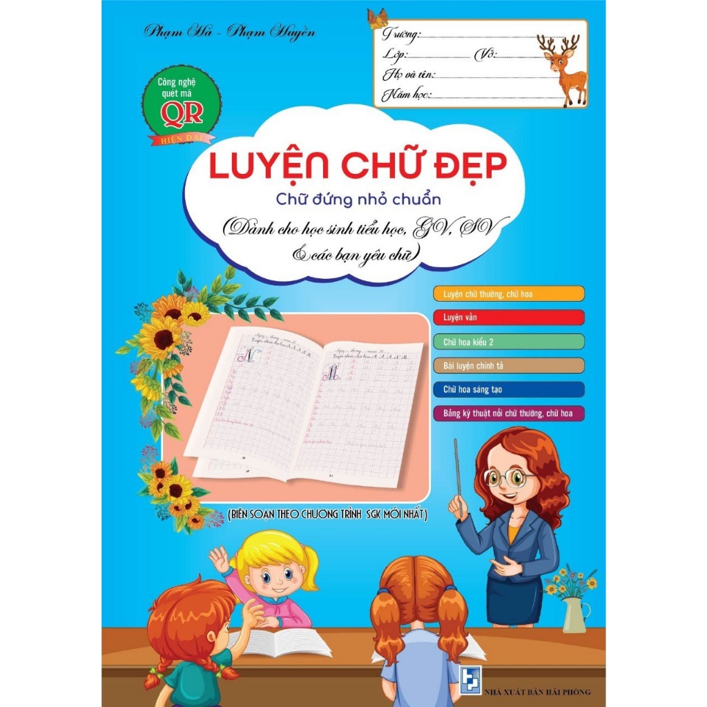 Beautiful handwriting practice notebook, standard small vertical style ...