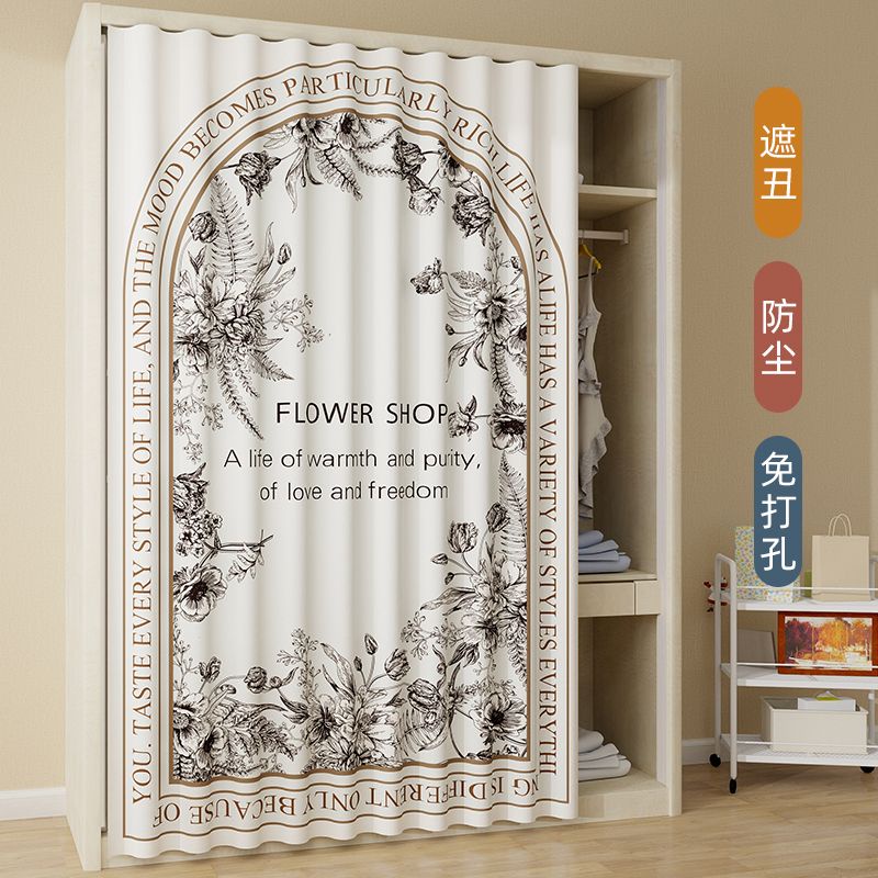 Wardrobe Cover Curtain Door Curtain Cloakroom Pull Curtain