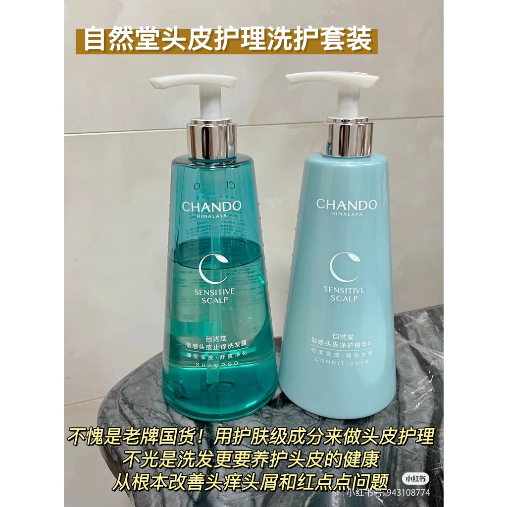 CHANDO Shampoo natural Hall Shampoo, soft, flat, flat, fluffy, strong ...