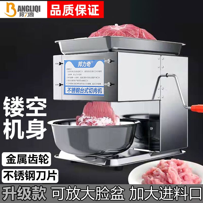 Meat slicer commercial electric slicer slicer fullautomatic vegetable