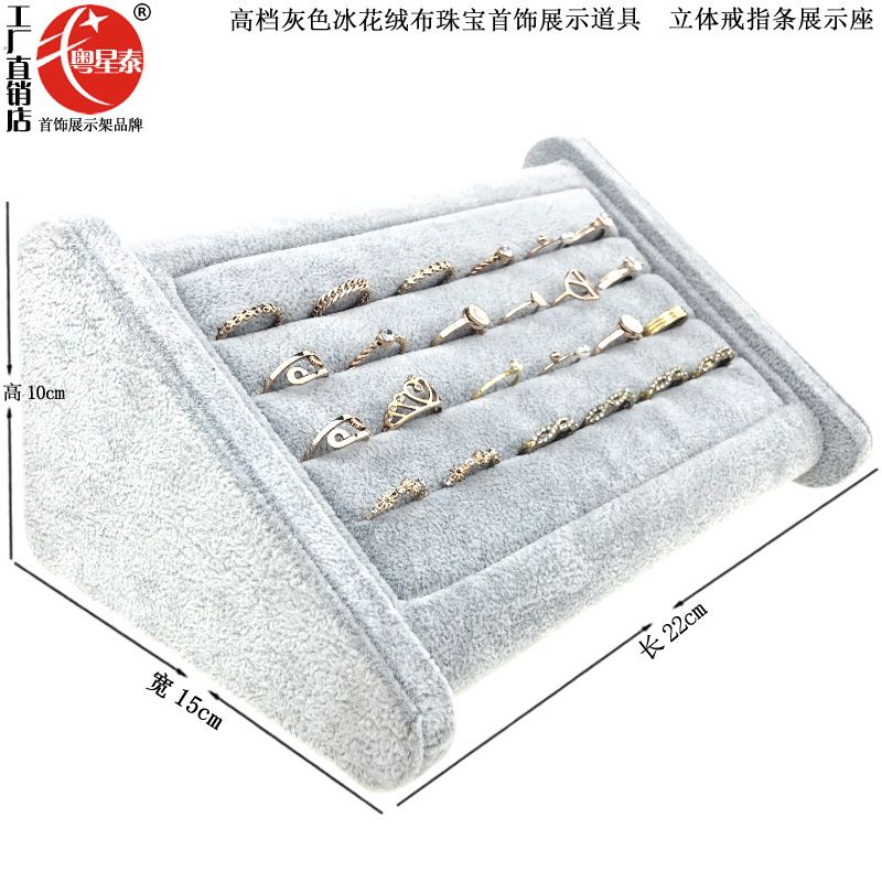 [Jewelry Display Plate] Three-Layer Ring Bar Bracelet Plate Display ...